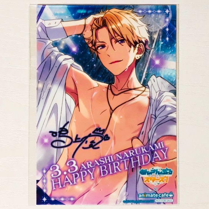 あん スタKnights鳴上嵐アニカフェブロマイド あんスタ 鳴上嵐 笑門